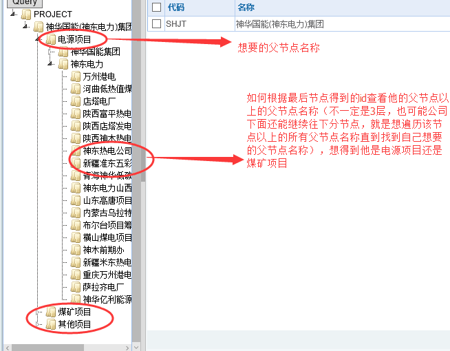 QQ图片20151224093852.png