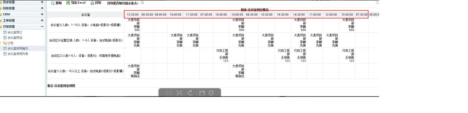 myapps20151230.png