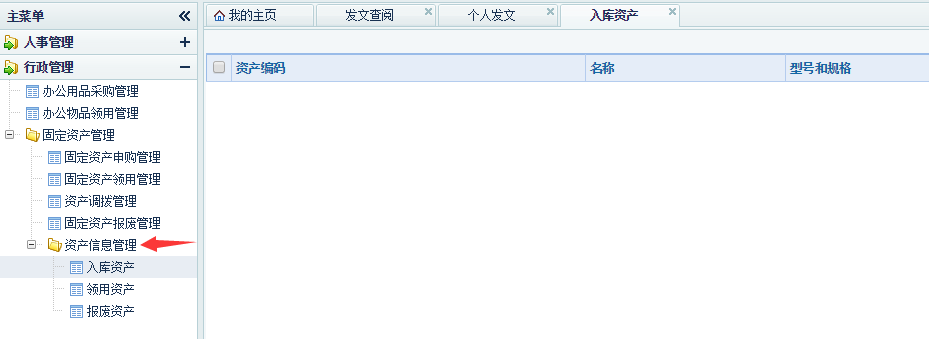 PC端