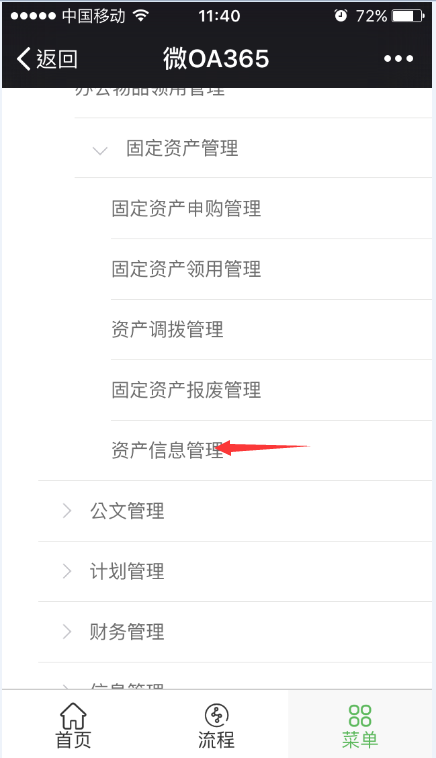 手机端