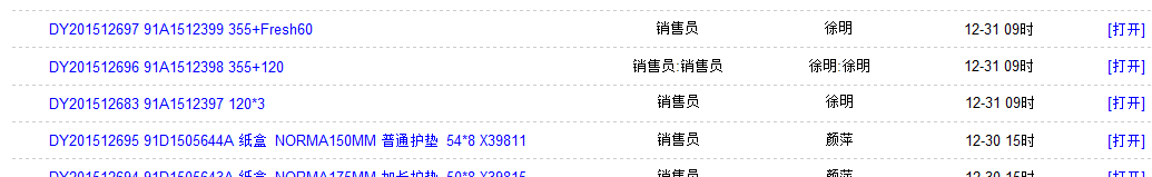 搜狗截图15年12月31日1323_3.png