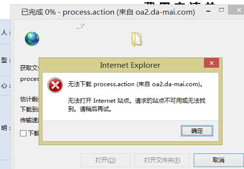 天翎问题20160111.jpg