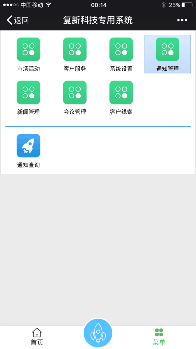 QQ图片20160216095744.png