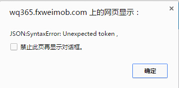 QQ截图20160215212905.jpg