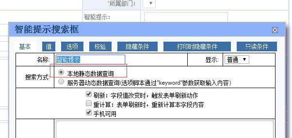 智能.jpg