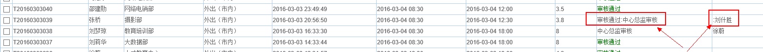 teemlink20160307.jpg