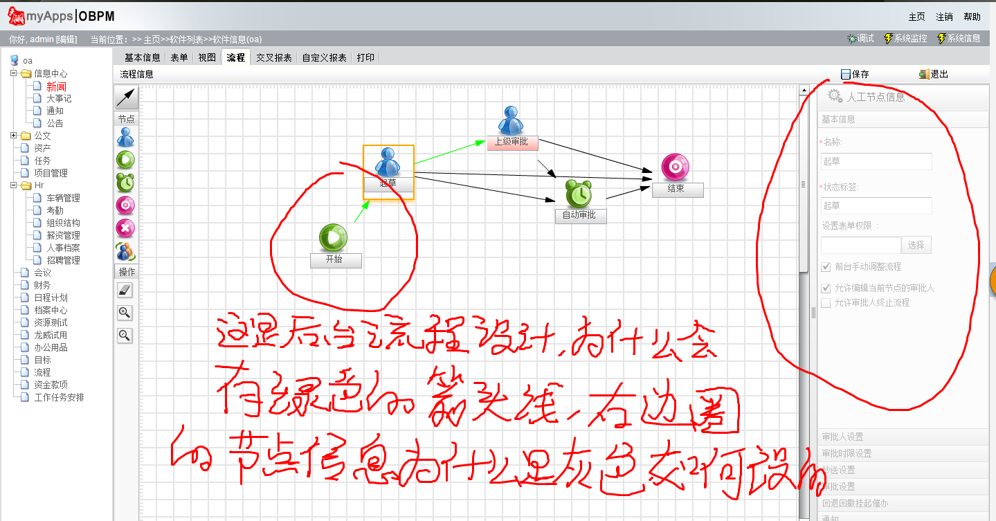 qq.png