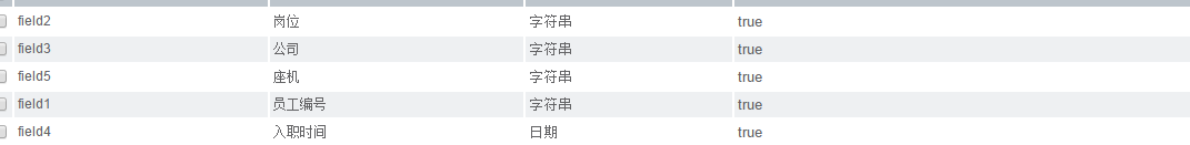 QQ20160302114108.png