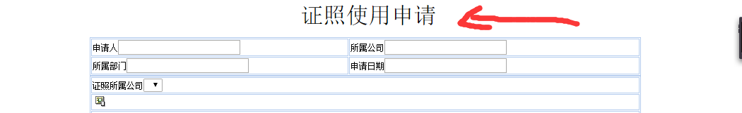 QQ图片20160311144228.png