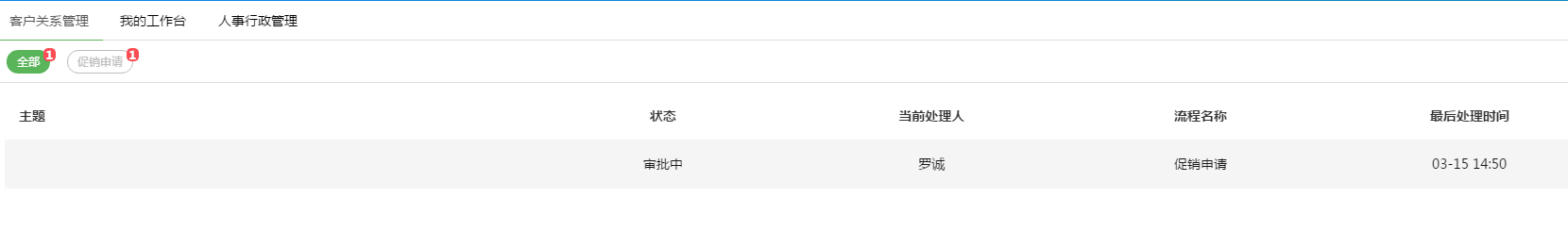 QQ图片20160315150126.png
