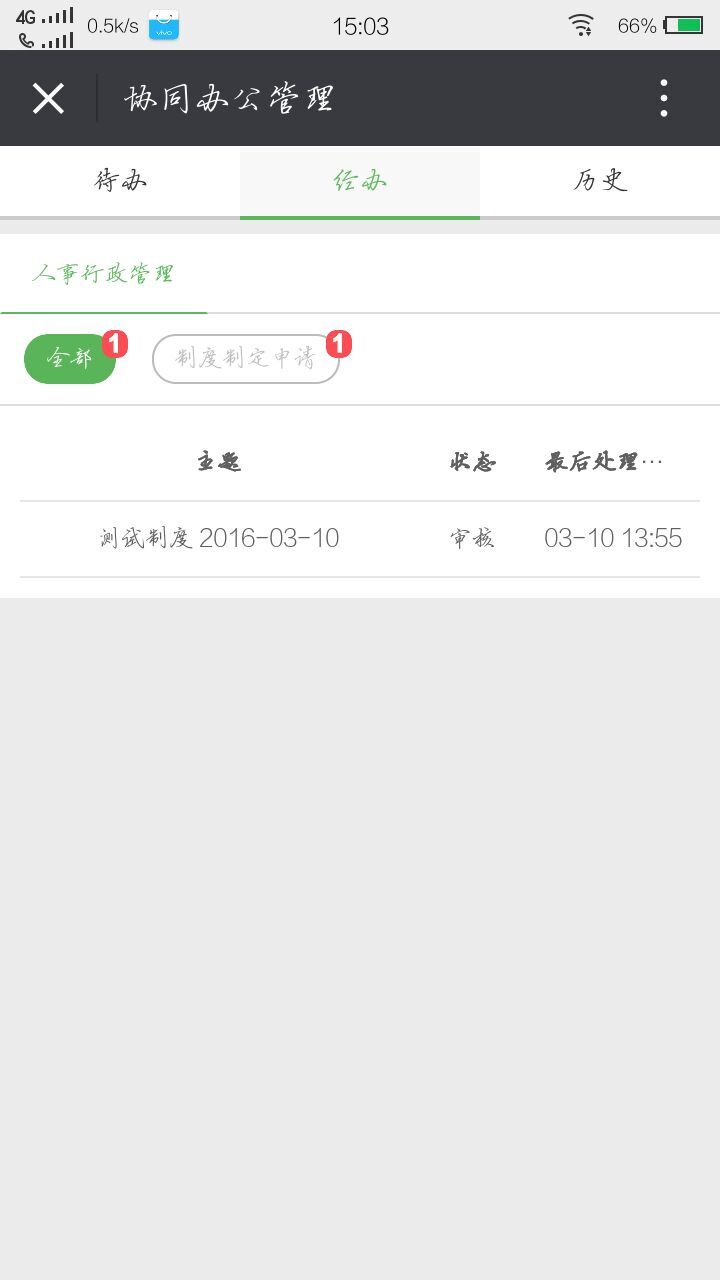 QQ图片20160315150402.jpg