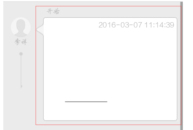 QQ图片20160317103824.png