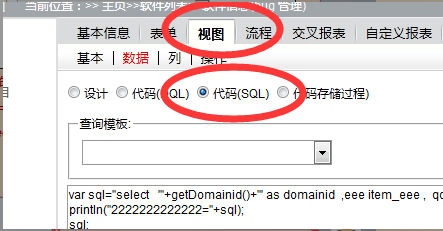 QQ截图20160321095013.png