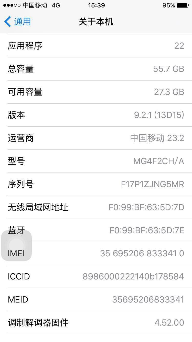 QQ图片20160329154950.jpg