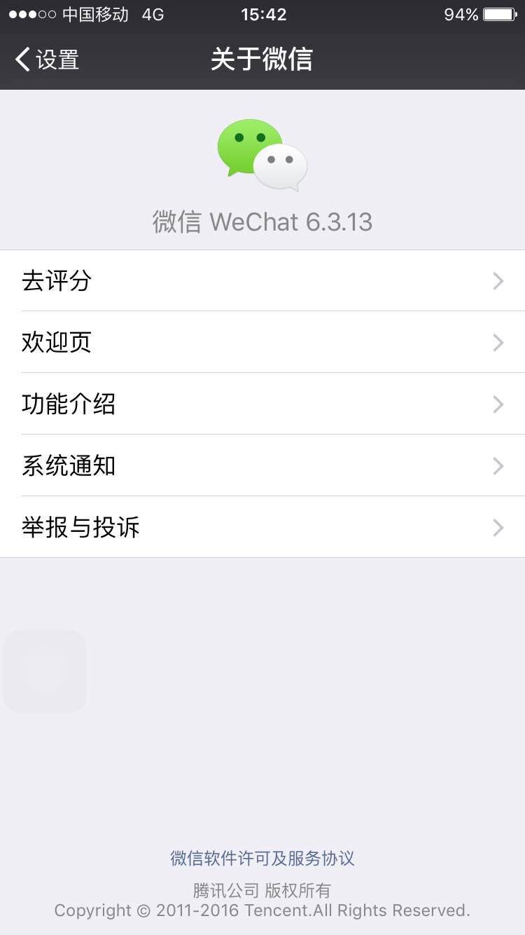 QQ图片20160329154944.jpg