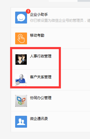 QQ图片20160330094156.png