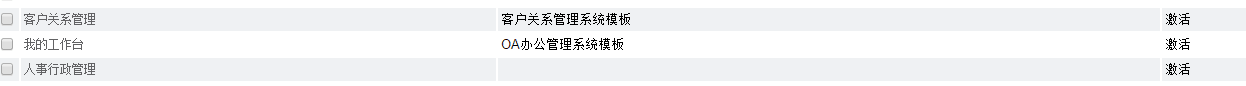 QQ图片20160330094206.png
