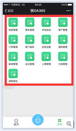 QQ图片20160330094226.png