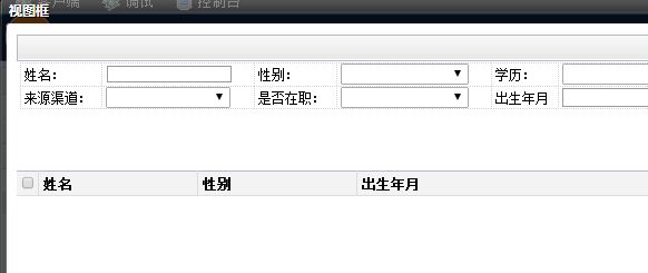 不显示数据，后台报错