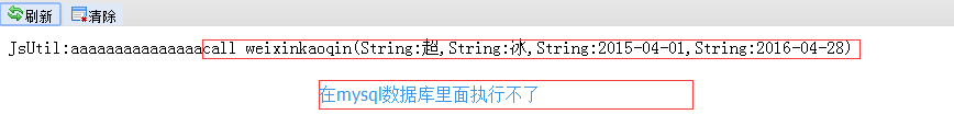 QQ截图20160429091534.png