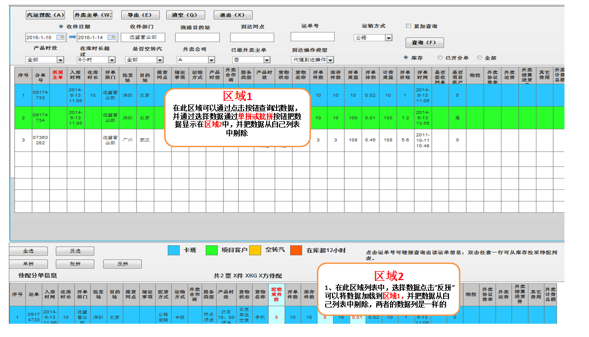 QQͼƬ20160629122910.png