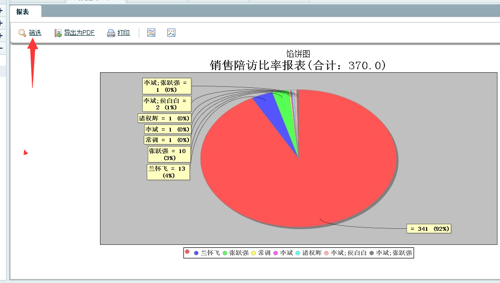 QQͼƬ20160701135048.png