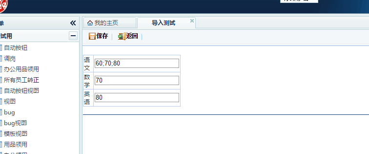 QQ2.png