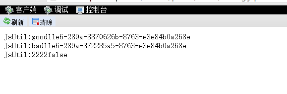 QQ图片20160705151317.png