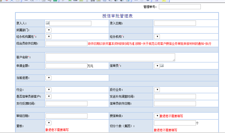 QQ截图20160816093808.png