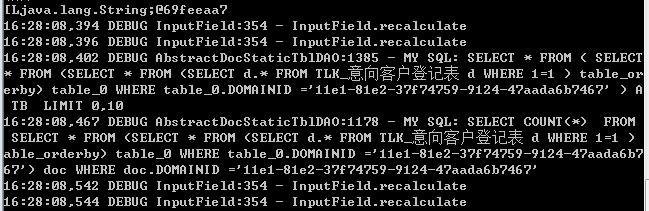 表单构建失败.png