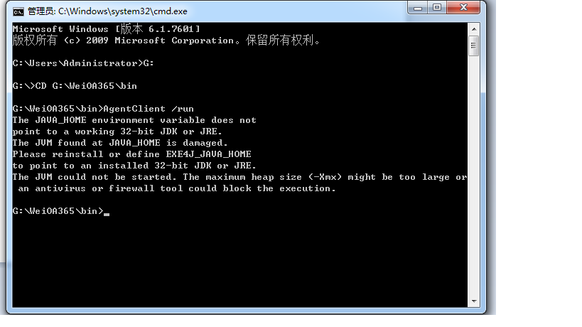 AgentClient.png