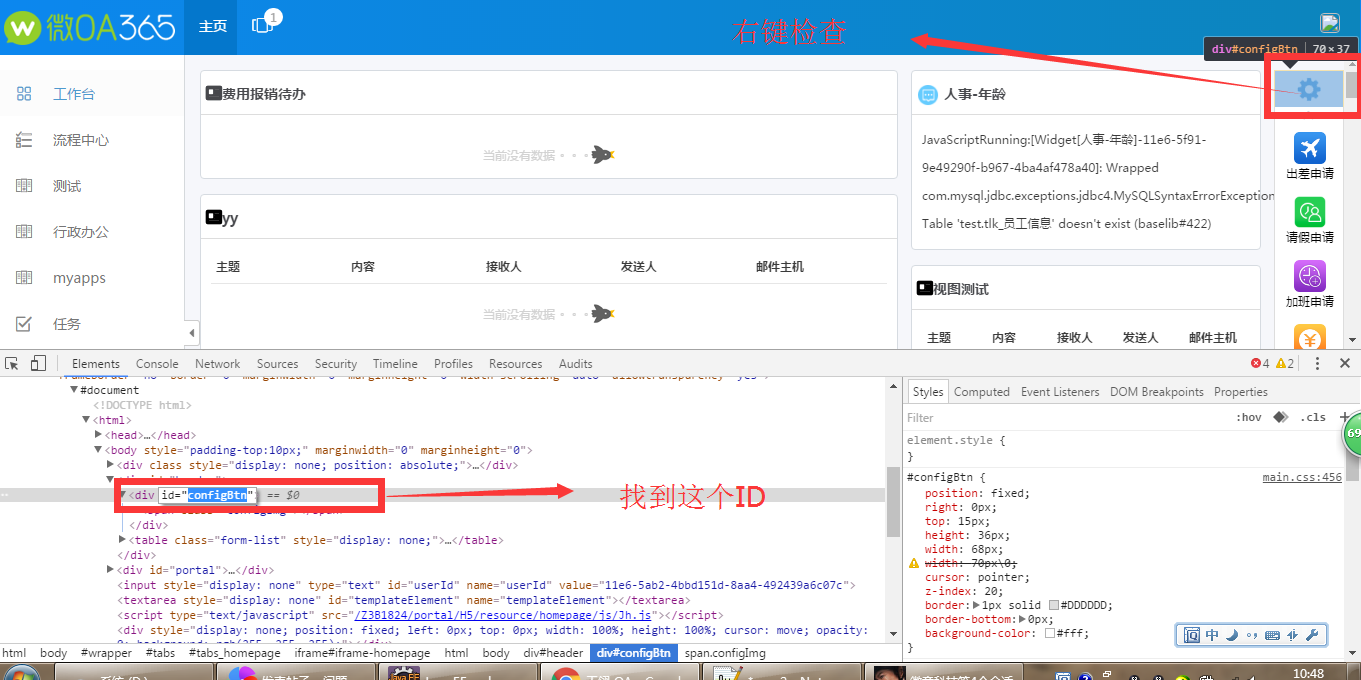 QQ��ͼ20160914104910.png