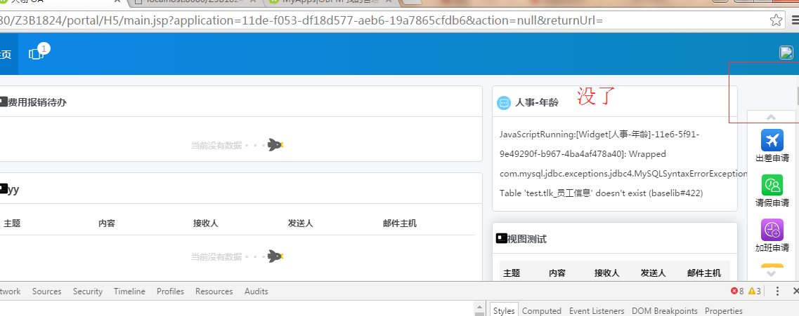 QQ��ͼ20160914105338.png