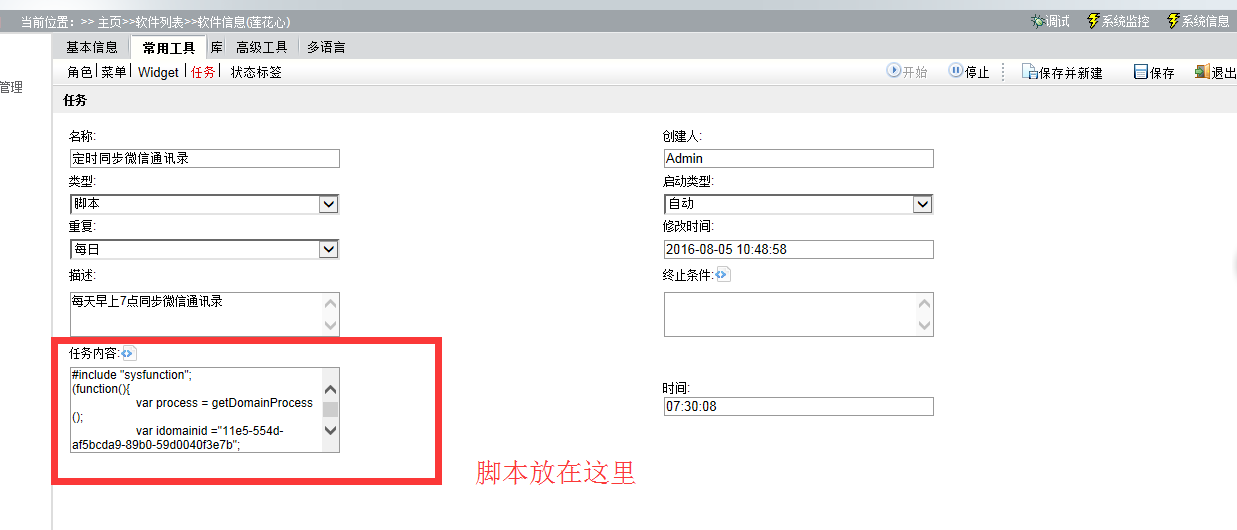 QQ��ͼ20160926113629.png