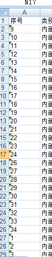 5__7GNFN)X2K(DV@0O{R7(7.png