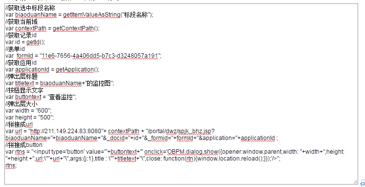 QQ��ͼ20161219142736.png