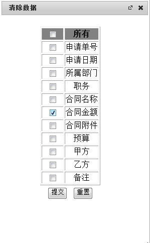 QQͼƬ20161228143104.png