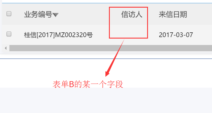 QQ��ͼ20170309161617.png