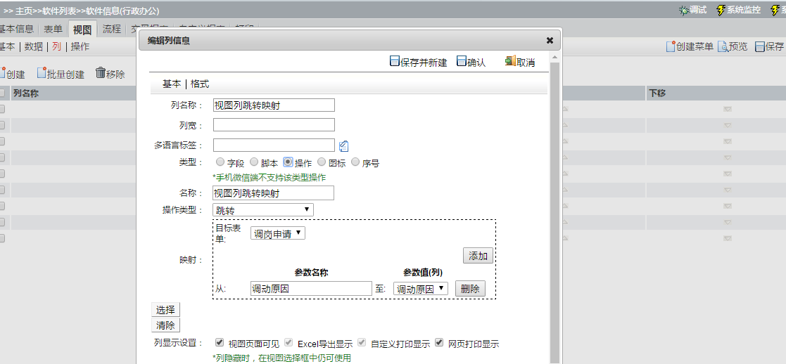 QQ图.png