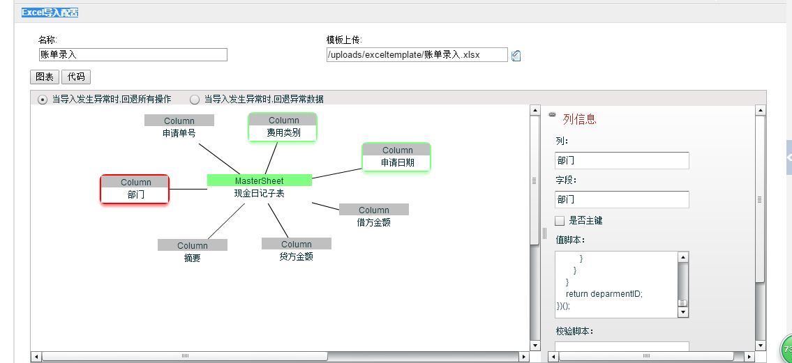 QQ图片20170412145113.png