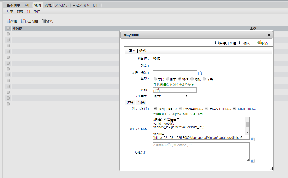 QQ截图1.png
