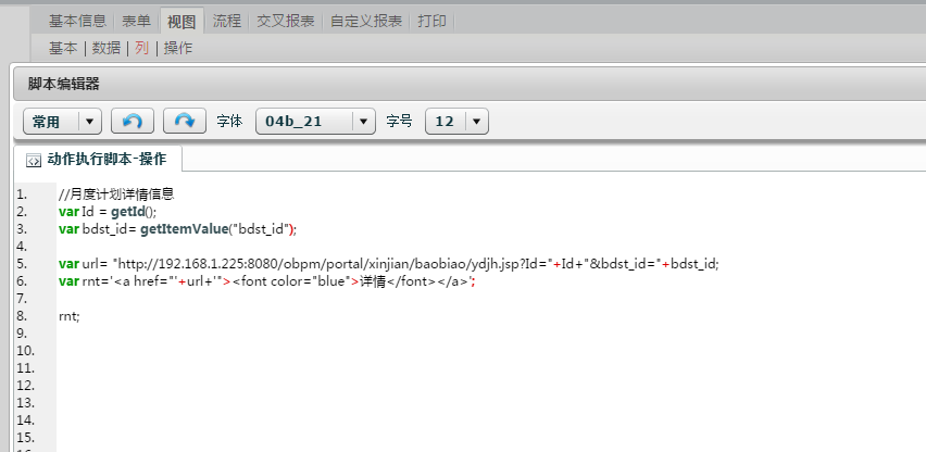 QQ截图2.png