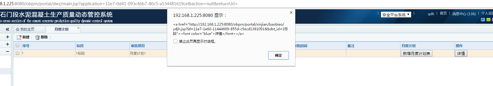 QQ截图3.png