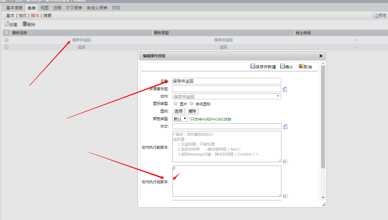 QQ截图2.png
