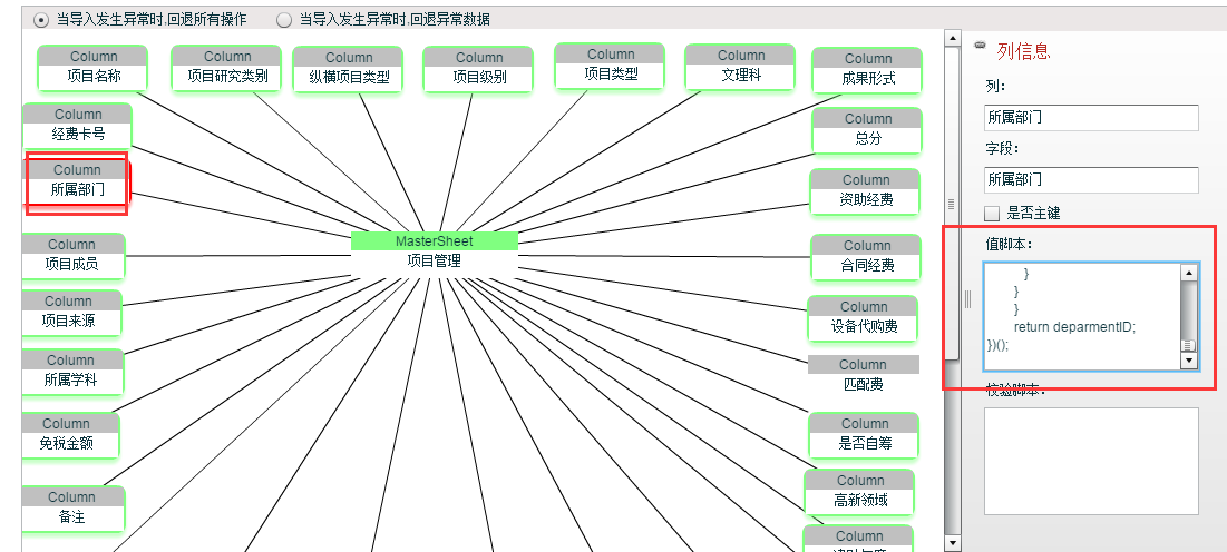 QQ图片20170414153620.png