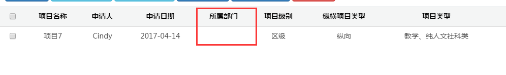 QQ图片20170414153749.png