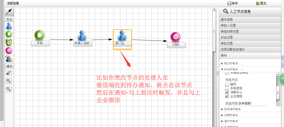 QQ图片20170421140927.png