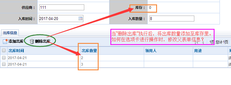 页面.png