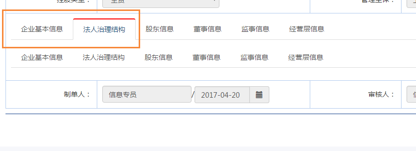 3.显示出现紊乱