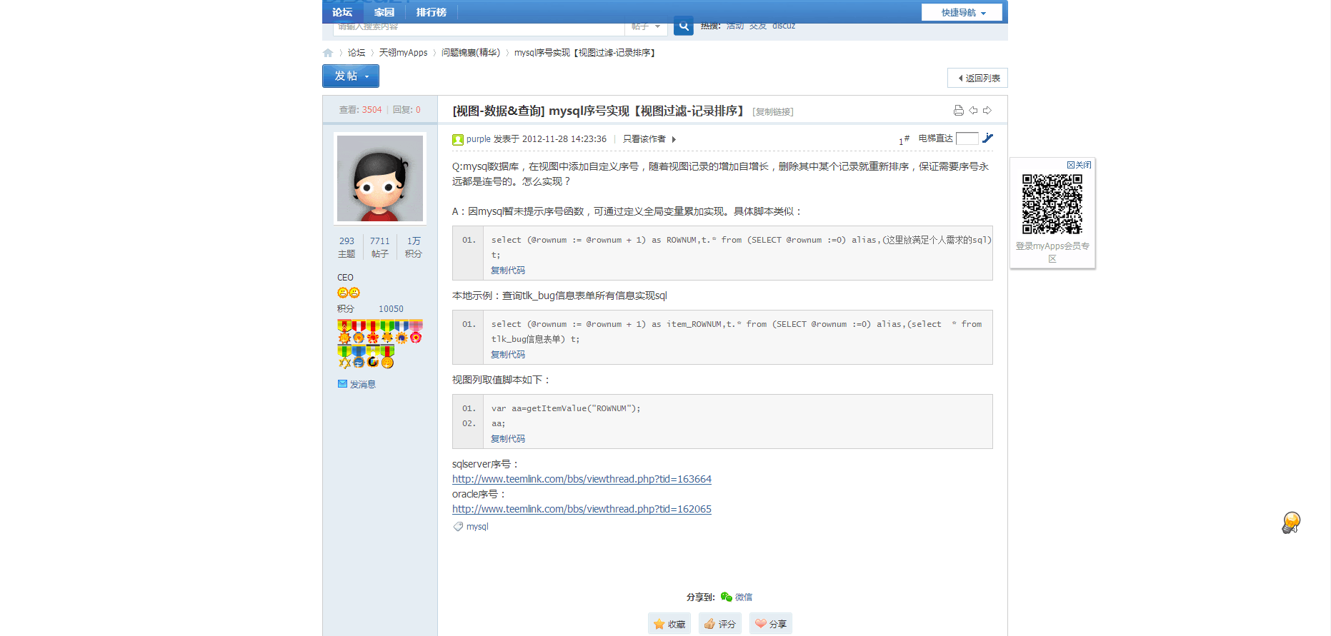 QQ图片1.png